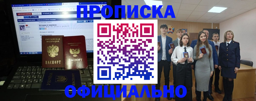 временная регистрация адрес в Верещагино