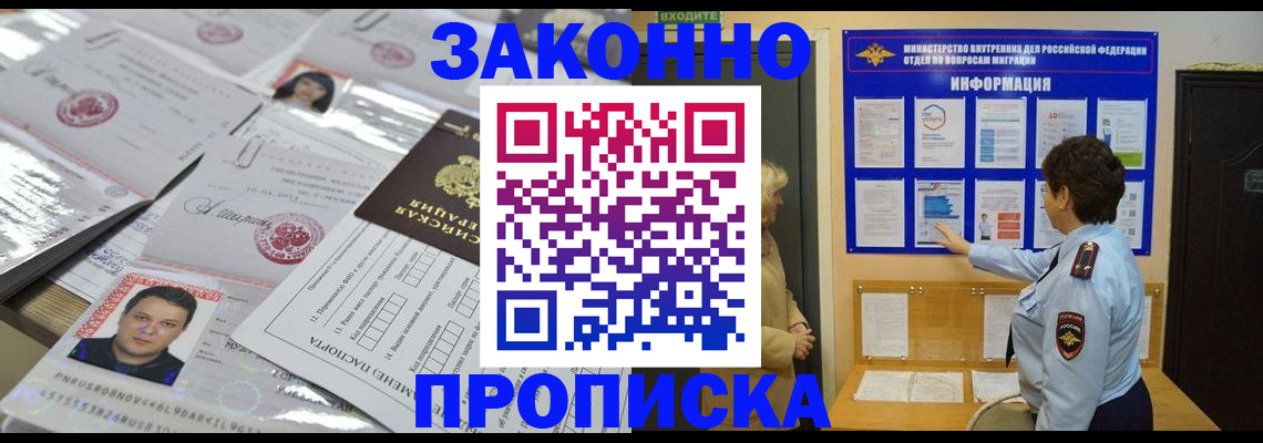 регистрация в Верещагино